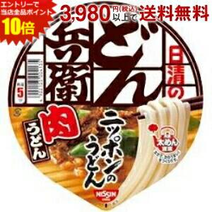 楽天市場】エントリーで全品ポイント10倍☆日清 95g日清のどん兵衛 きつねうどん(西) 12食入 : ジュースとお菓子のお店コムマート