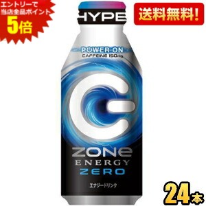 楽天市場】エントリーで全品ポイント5倍☆数量限定【送料無料