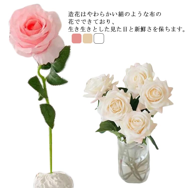 楽天市場】造花 一輪の薔薇 白いバラ 大きいバラ 送料無料 ホワイト
