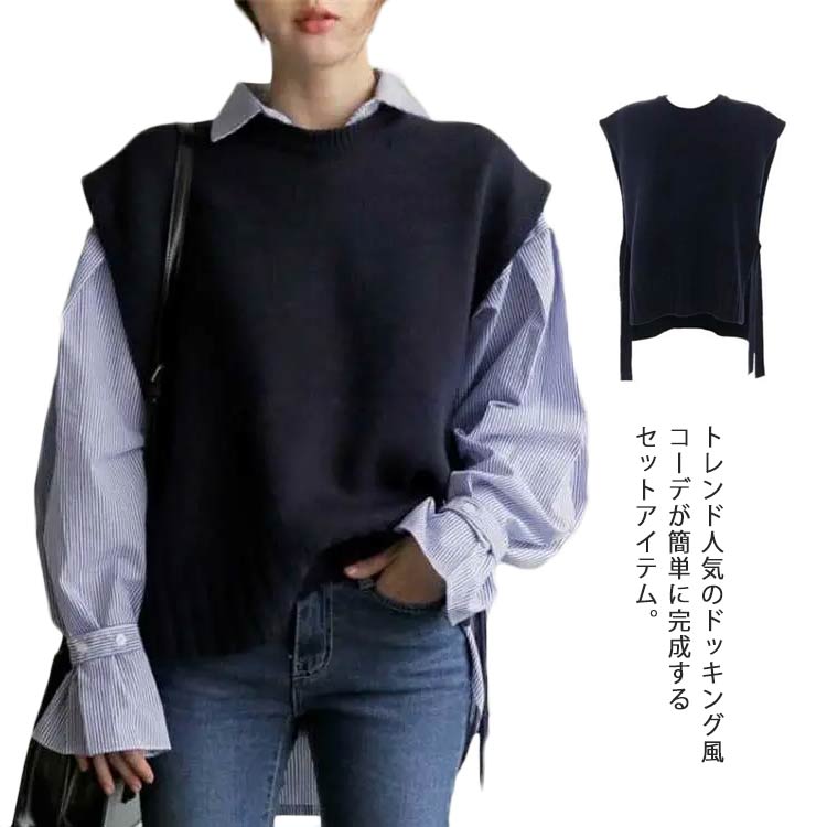 楽天市場 ニットベスト レディース サイドリボン スリット ショート丈 ノースリーブ ロング クルーネック コーデ 丸首 仕事 韓国 レイヤード おしゃれ 大きいサイズ 代 30代 40代 ベージュ Mjshop楽天市場店