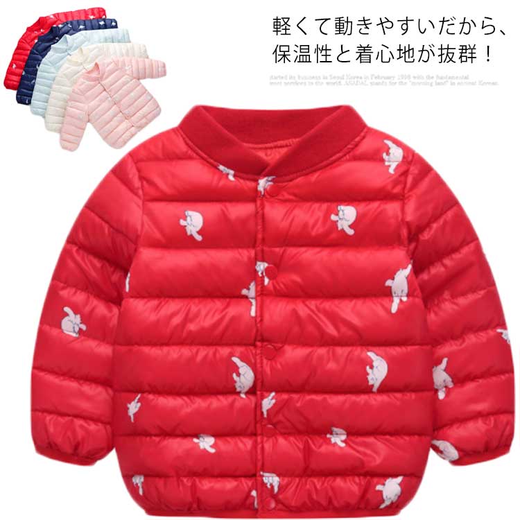 楽天市場 ダウンコート 子供服 子供 ダウンジャケット インナーダウン 子供コート 女の子 男の子 防寒 アウター キッズコート 冬服 暖かい 軽量 ダウンアウター キッズ服 おしゃれ 90 100 110 1 130 Mjshop楽天市場店