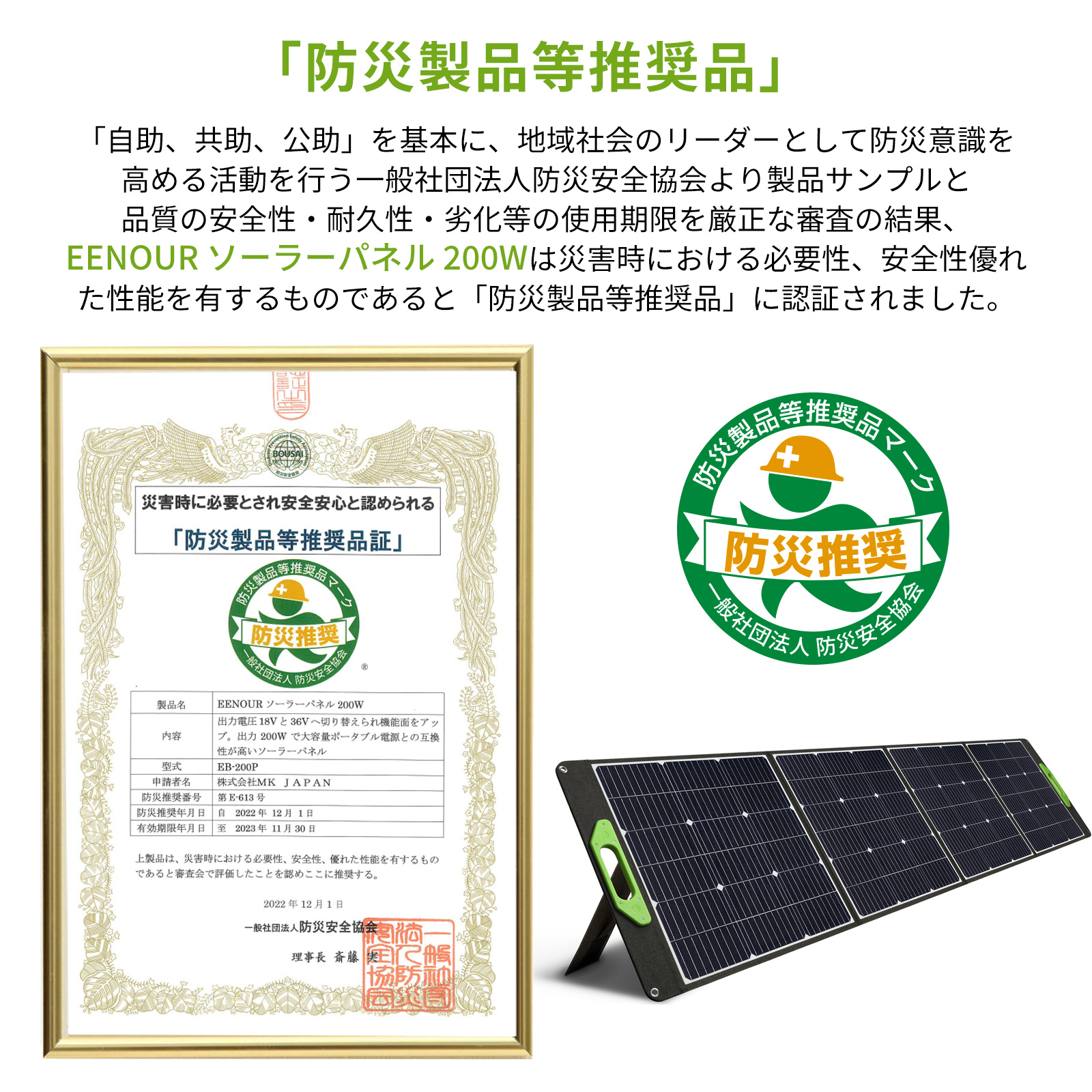 ご予約品】 VDL ソーラーパネル 200W 太陽光発電 単結晶 高変換効率
