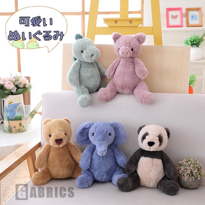 ゾウおすわりBIGぬいぐるみ 大きいぞう おすわり ぬいぐるみ 約70cm BIG - メルカリ