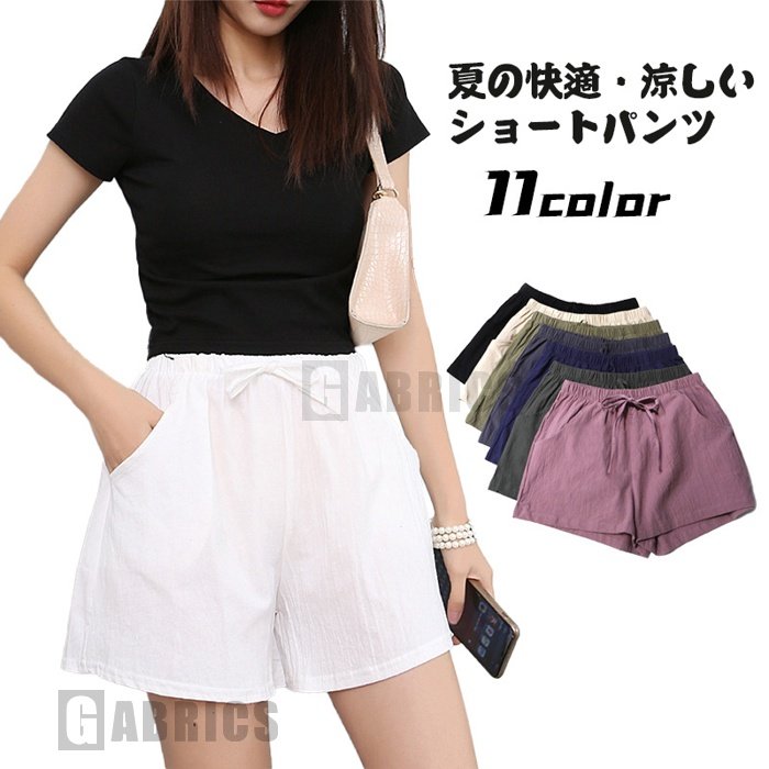 ファッション/レディース／パンツ/ショートパンツ・ハーフパンツ miniministore｜ショートパンツ ハーフパンツ レディース