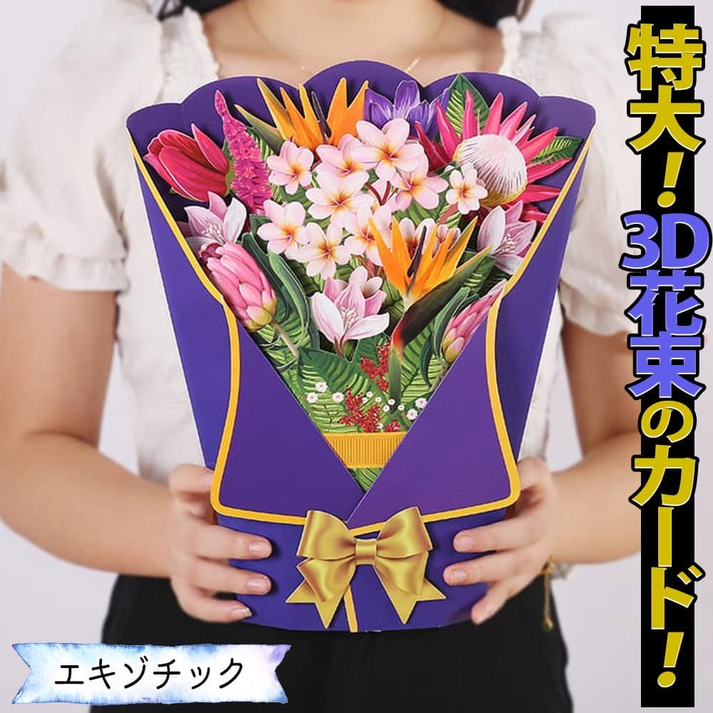 楽天市場】【どれでも2点以上は350円OFF】メッセージ グリーディング 