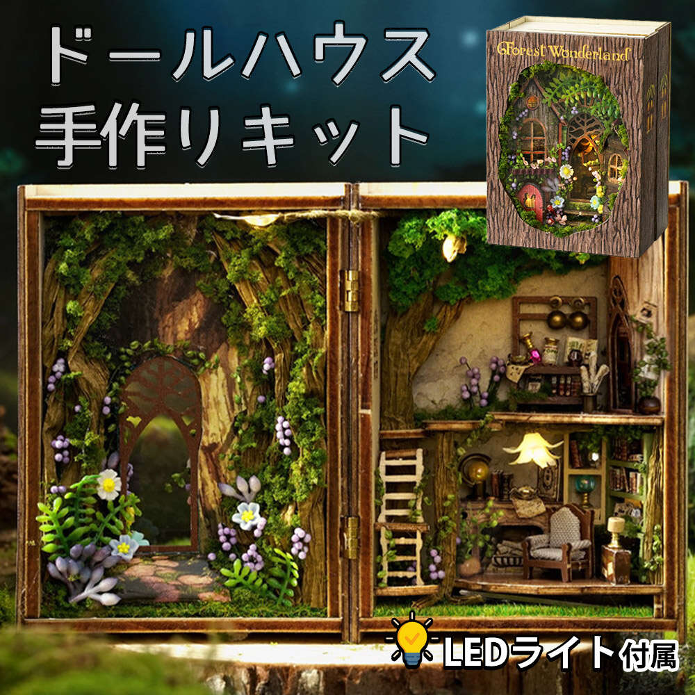 楽天市場】【ポイント10倍】ロイター・ポーセリン クリスマス ルーム