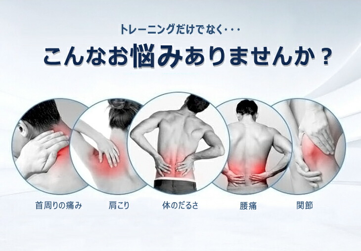 楽天市場 Ems 腹筋ベルト 充電式 ダイエット マシーン ジェルパッド 腹筋 貼るだけ 引き締め お腹 ぽっこりお腹 振動 マッサージ 肩こり 筋肉痛 リハビリ 筋トレ 健康家電 パッド シェイプアップ マッサージ機器 男女兼用 超軽量 静音 日本語説明書付き あす楽 Moise