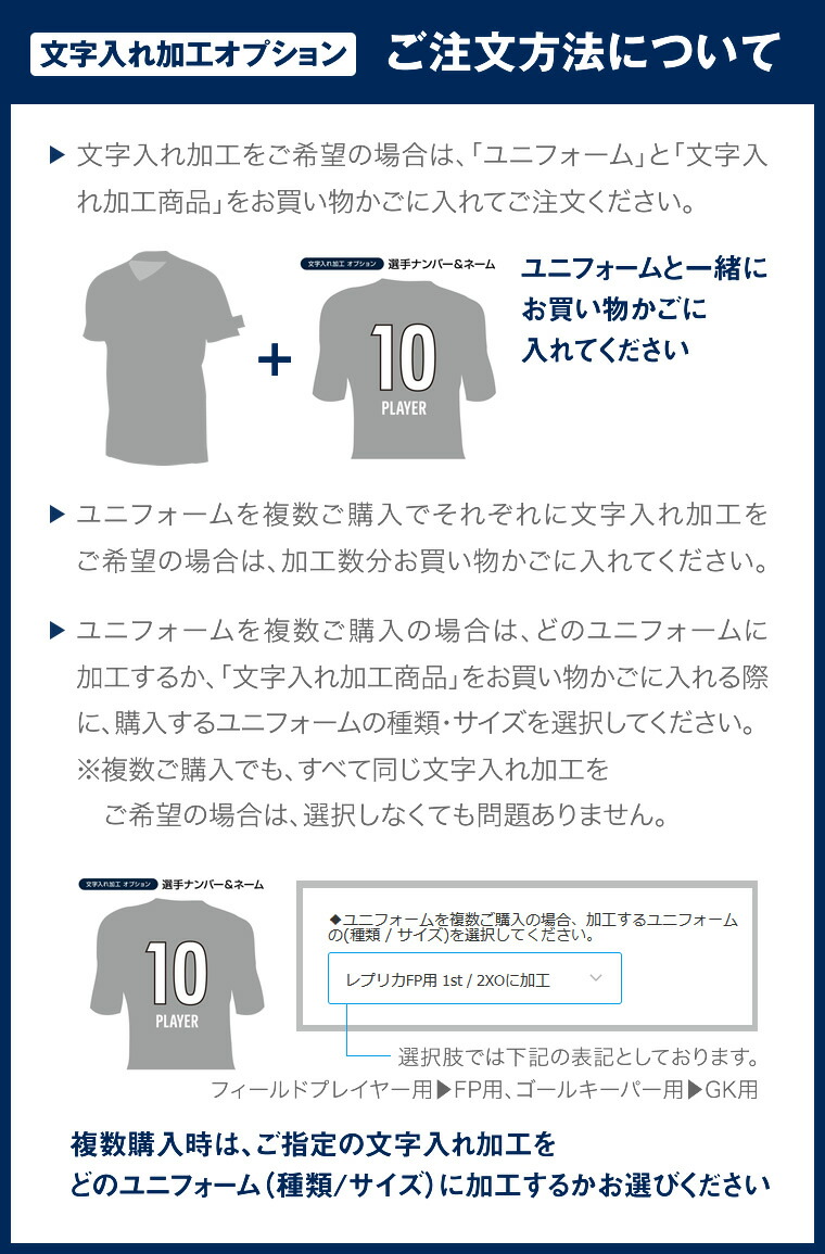 多様な 栃木SC 文字入れ加工 12番のみ whitesforracialequity.org