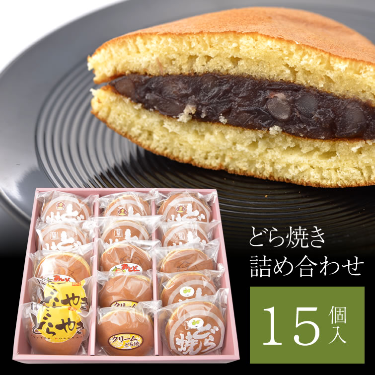 どらやき　APクリーム 90g『2個セット』 70001290_thumb-2.jpg