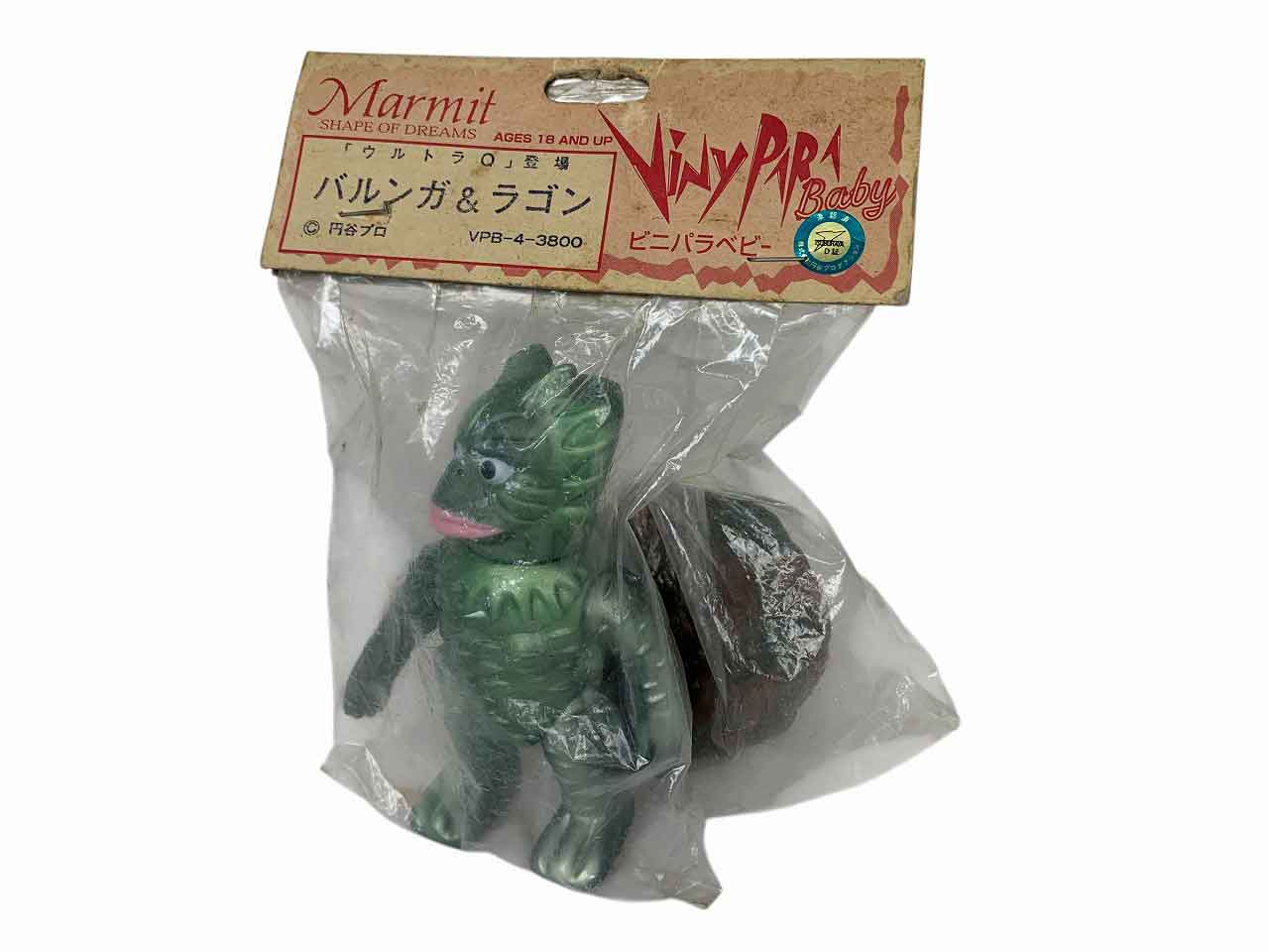 Marmit/マーミット ビニパラベビー Viny Para Baby バルンガandラゴン 未開封 円谷プロ【中古】