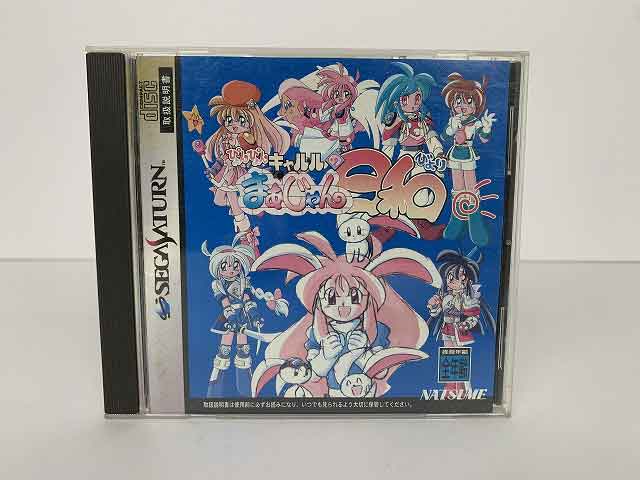 SEGA SATURN/セガサターン ぴょんぴょんキャルルのまあじゃん日和【中古】