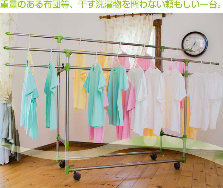 monohoshi-kirara | 日本乐天市场: 室内晾衣绳户