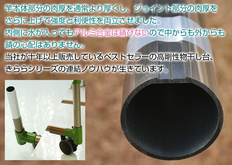 日本製 物干し竿 屋外 3.5m 組み立て式 1本竿 サビない アルミ物干し ３２パイ 長さ シャンパンゴールド色 3本 キャップの色が選べる 屋内 ベランダ  物干竿 ものほしざお 洗濯ざお fucoa.cl