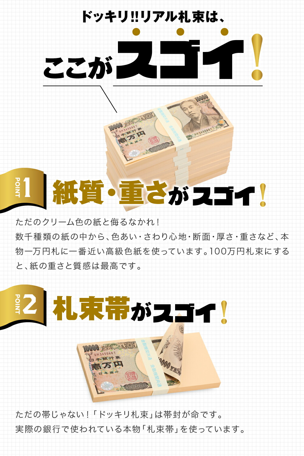 日本メーカー新品 100万円札束 10束 ダミー A レプリカ お金 金運アップ 1000万円 金融機関共通 ドッキリ 一万円札 百万円 プレゼント用  友達 家族 彼女 彼氏 暇つぶし グッズ fahrschule-witte.de