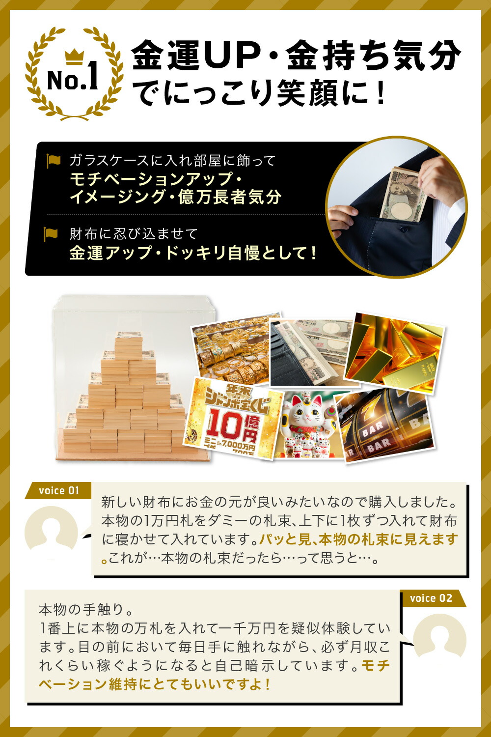 呈するケース 倖 100万丸形タッグ束 ダミー 万円 D ファイナンス政府機関同然 書記素入り口 真誠バンド 札束 ドッキリ 贈呈 たわぶれグッズ 百万円札 複写 札束 お要脚 富くじと一様さに オブジェ 装飾物 Daemlu Cl