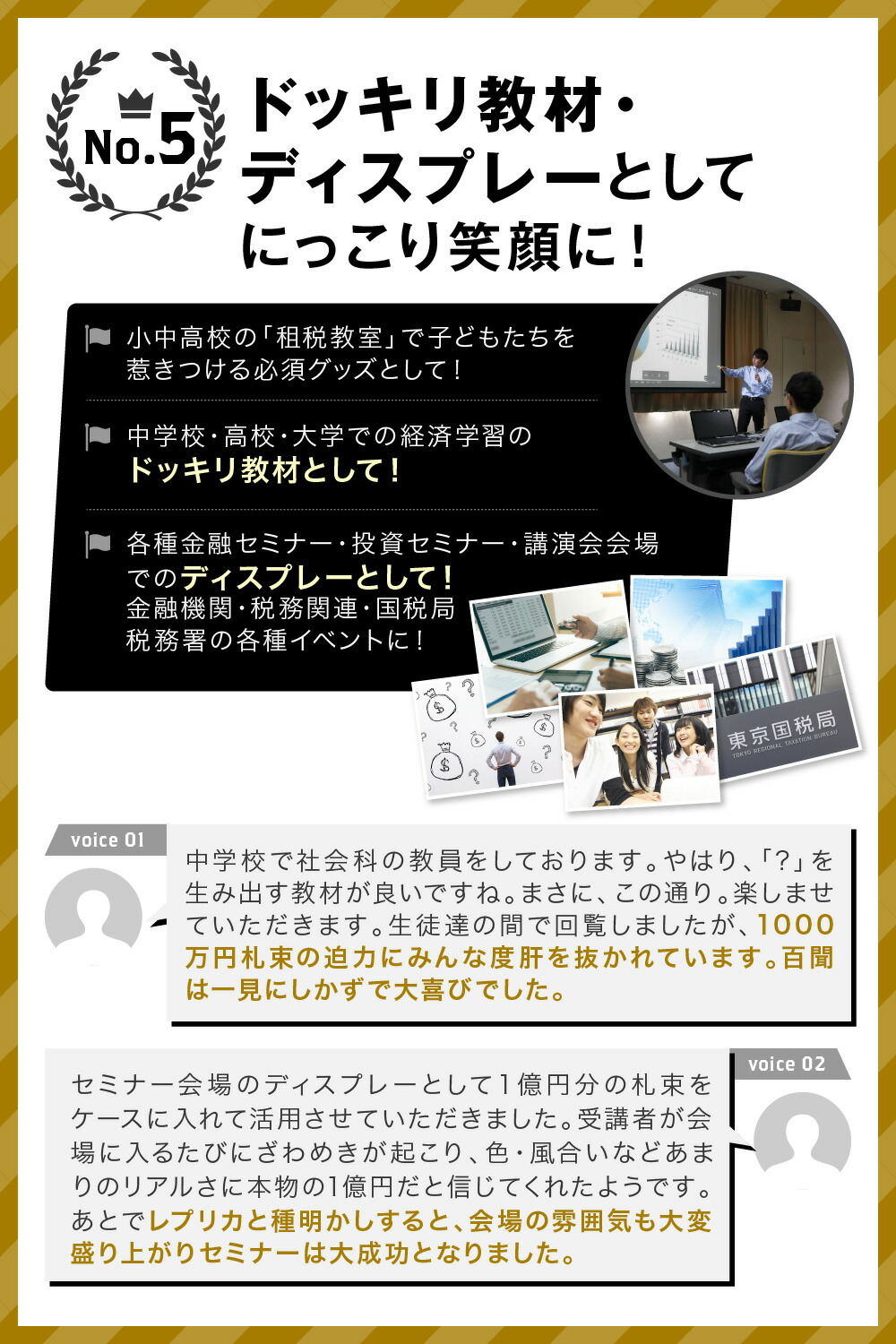 ディスプレイケース 付き 100万円札束 ダミー 百万円 金融機関共通 文字入り リアル帯 札束 ドッキリ プレゼント ジョークグッズ 百万円札 レプリカ 札束 お金 宝くじと一緒に オブジェ 置物 B Southwestne Com