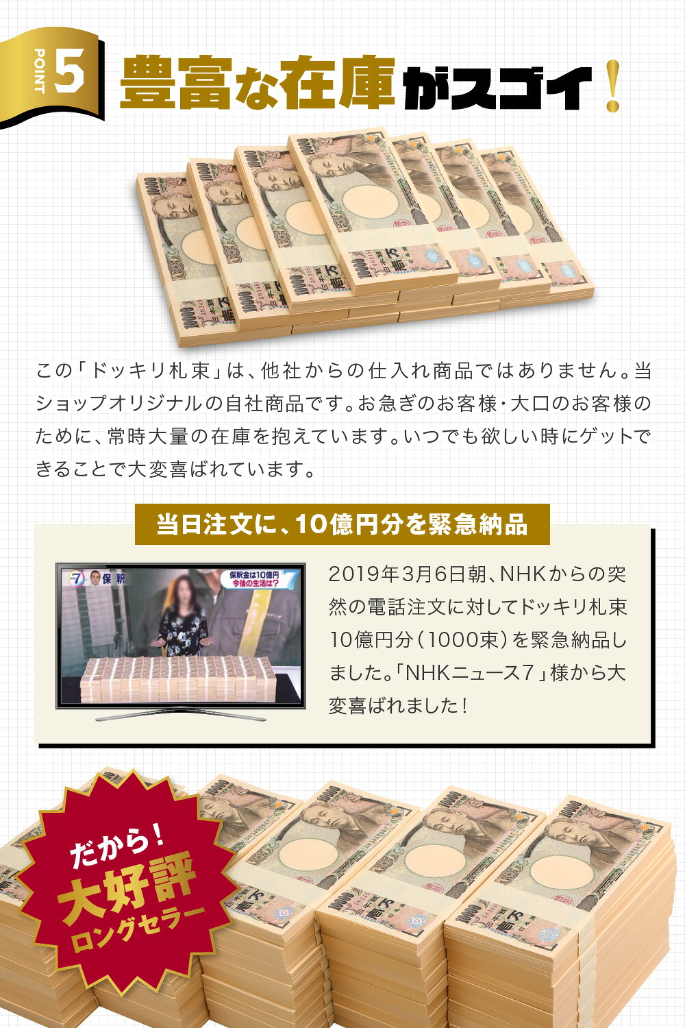 【楽天市場】100万円札束 10束 B レプリカ ダミー 文字なし帯 42%OFF 札束 1000万円分 インテリア 置物 オブジェ 家具 お ...