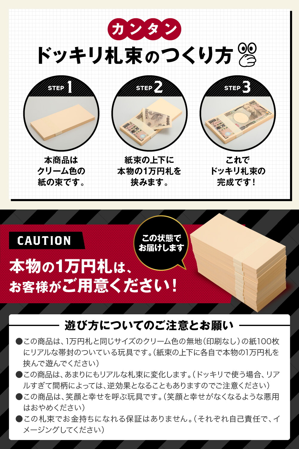 【楽天市場】100万円札束 10束 B レプリカ ダミー 文字なし帯 42%OFF 札束 1000万円分 インテリア 置物 オブジェ 家具 お ...