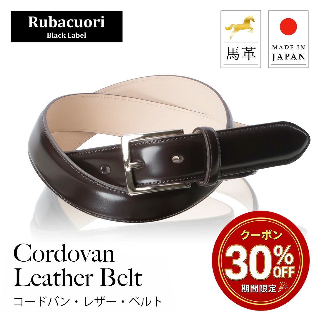 百貨店SALE