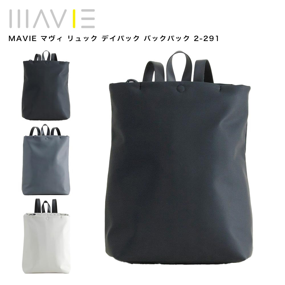 【ポイント10倍】MAVIE マヴィ リュック デイパック バックパック 2-291｜Detailsbymonosapiens支店