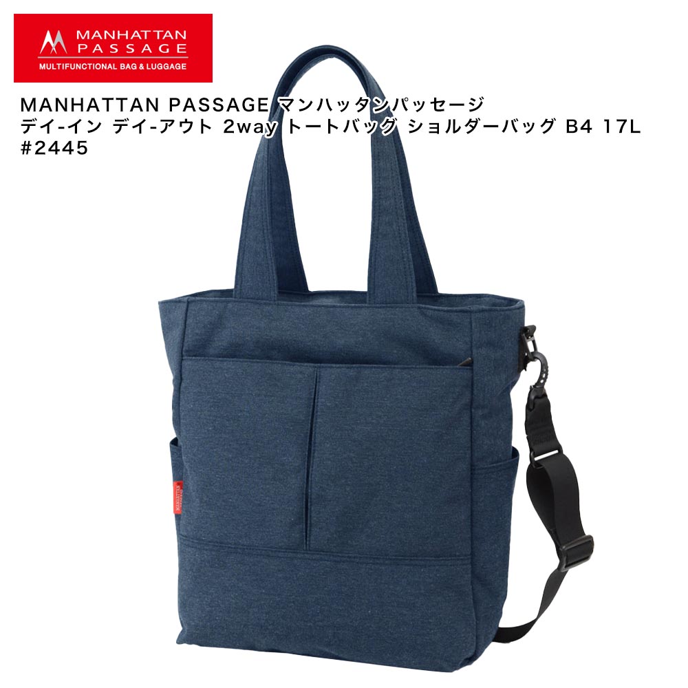 MANHATTAN PASSAGE マンハッタンパッセージ 恒星日-はたご屋 恒星日-アウト 2way トートバッグ ショルダーバッグ B4 17L #2445