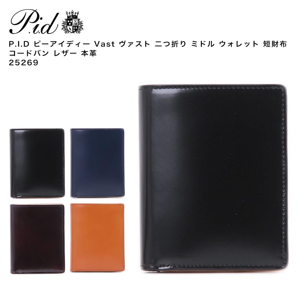 ネイビー nonnativeウォレット & Porter レザーウォレットコード レザーウォレットコード／黒×青 | STETCH HANDMADE STORE