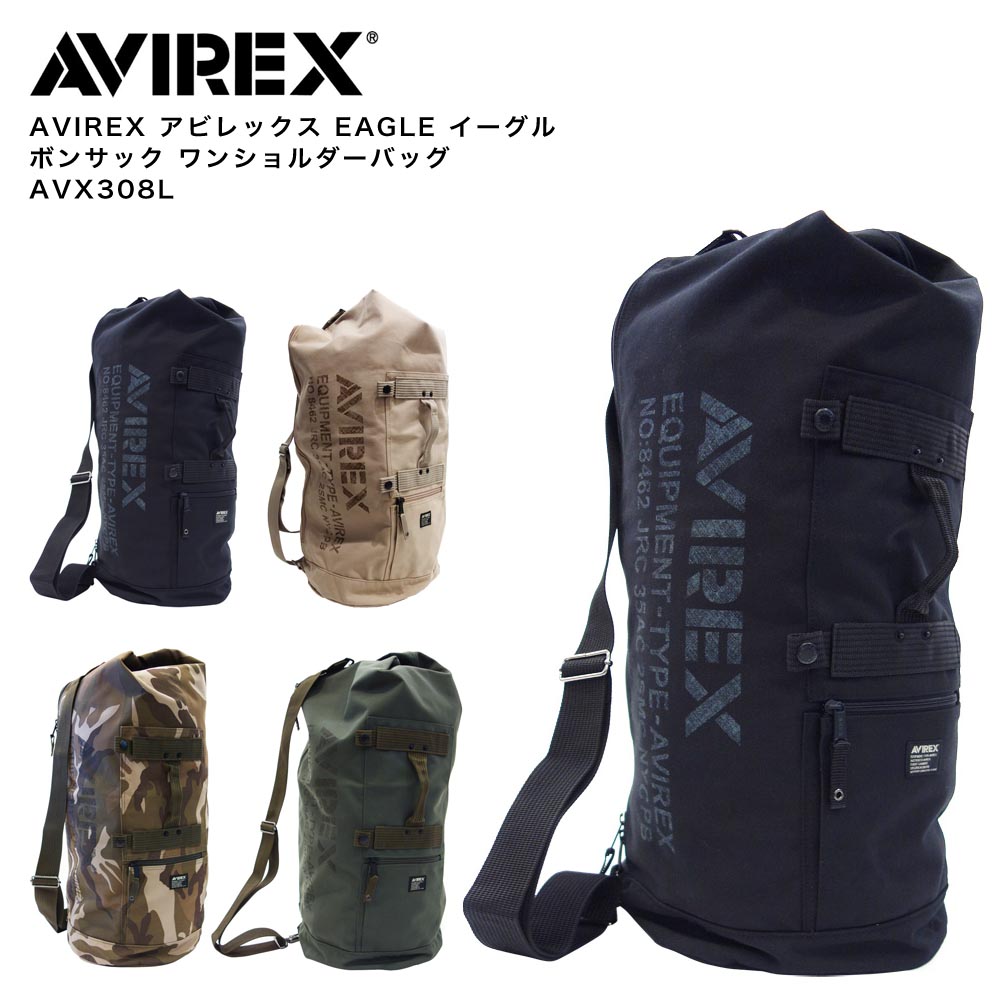 楽天市場】AVIREX アビレックス EAGLE イーグル ボンサック ワン 