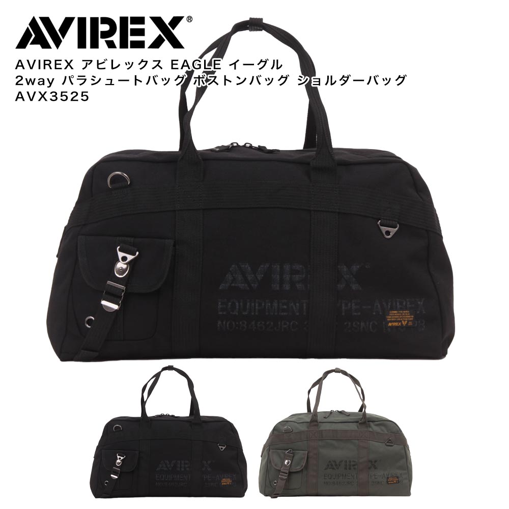 アビレックス AVIREX ボストンバッグ EAGLE イーグル AVX3525 トップガン  メンズ レディース 旅行 クリスマスプレゼント(北海道沖縄/離島別途送料) 正規取扱店 楽天市場】アビレックス AVIREX ボストンバッグ EAGLE イーグル
