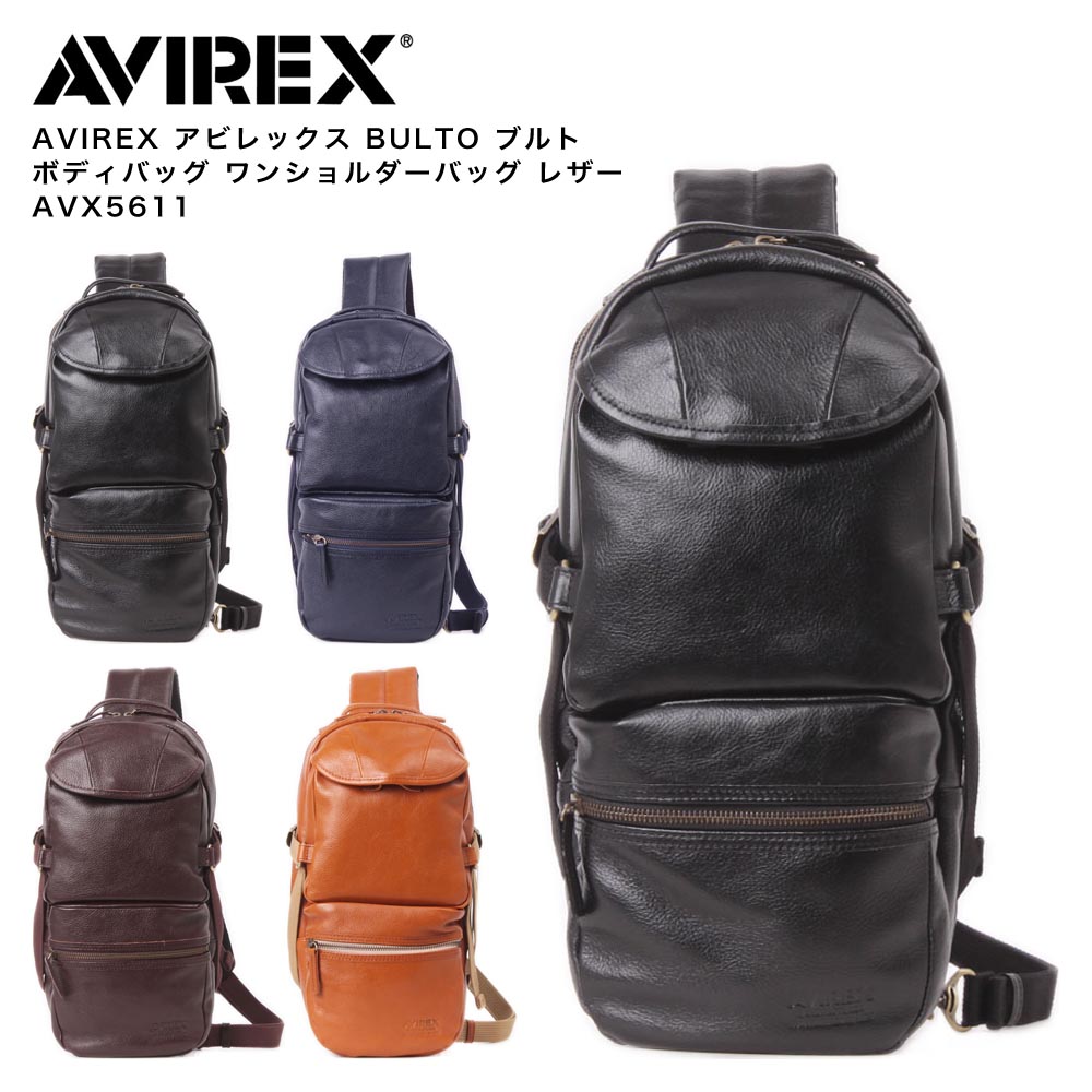 【ポイント10倍】AVIREX アビレックス BULTO ブルト ボディバッグ ワンショルダーバッグ レザー AVX5611