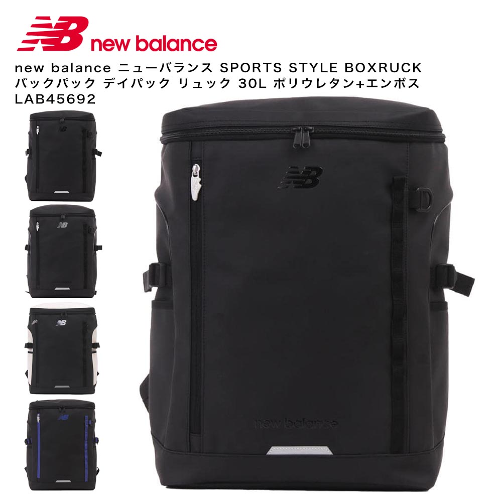 new balance ニュー平衡にする SPORTS STYLE BOXRUCK うしろ側容器に並べる デイパック 背嚢 30L ポリウレタン+エン元締め LAB45692