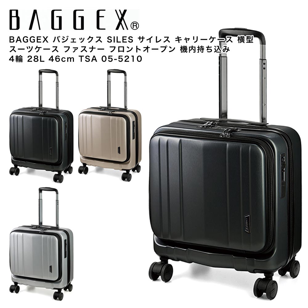 楽天市場】【ポイント10倍】BAGGEX バジェックス SILES サイレス