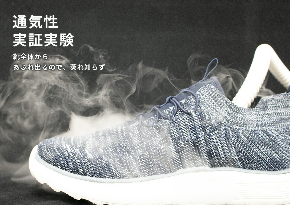 楽天市場 フライニット 軽量 スニーカー ゴムヒモ 蒸れない 携帯シューズ 紳士靴 スポーツ スリッポン ウォーキング 25 26 27 28 メンズ シューズ 伸縮性 通気性 屈曲性 防滑性 洗濯機で洗える 靴 Bh1011 Moriashizakka