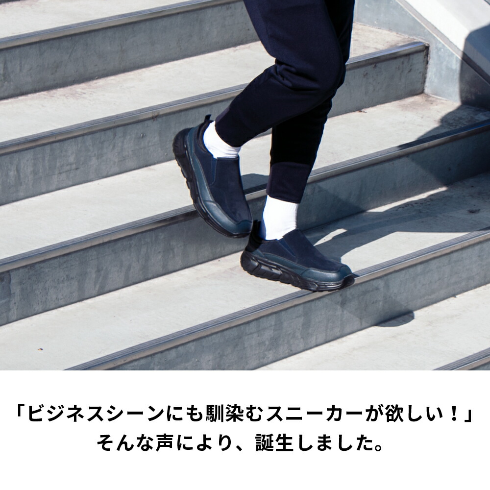 楽天市場 ダットシューズ ローカットシューズ ウォーキングシューズ スリッポンシューズ メンズシューズ 紳士靴 歩きやすい 履きやすい 疲れにくい スニーカー通勤 Edwin エドウイン Edm2802 Moriashizakka