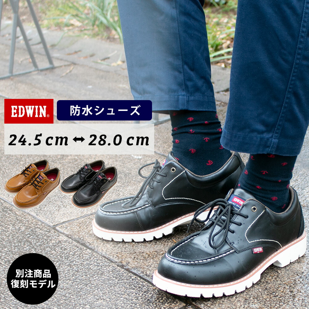 楽天市場 スニーカー メンズ ブーツ 防水 雨 レディース 雨の日 レインシューズ レインブーツ Edwin エドウィン エドウイン ビジネス ローカット ハイカット シューズ おしゃれ アウトドア 歩きやすい Edm7310w Moriashizakka