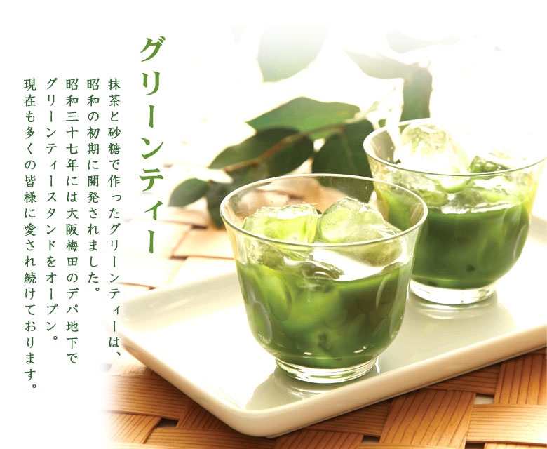 春の新作 業務用としてもお使いいただいています 送料無料 宇治抹茶グリーンティー大容量1ケース500g 10袋5kg 業務用森半抹茶 宇治抹茶グリーンティータピオカドリンクかき氷デパ地下 お取り寄せまとめ買い京都宇治土産京都お茶茶おちゃ緑茶誕生日ホット 春の新作 業務用としてもお使いいただいています 送料無料 宇治抹茶グリーンティー大容量1ケース500g 10袋5kg 業務用森半抹茶 宇治抹茶グリーンティータピオカドリンクかき氷デパ地下 お取り寄せまとめ買い京都宇治土産京都お茶茶おちゃ緑茶誕生日ホット