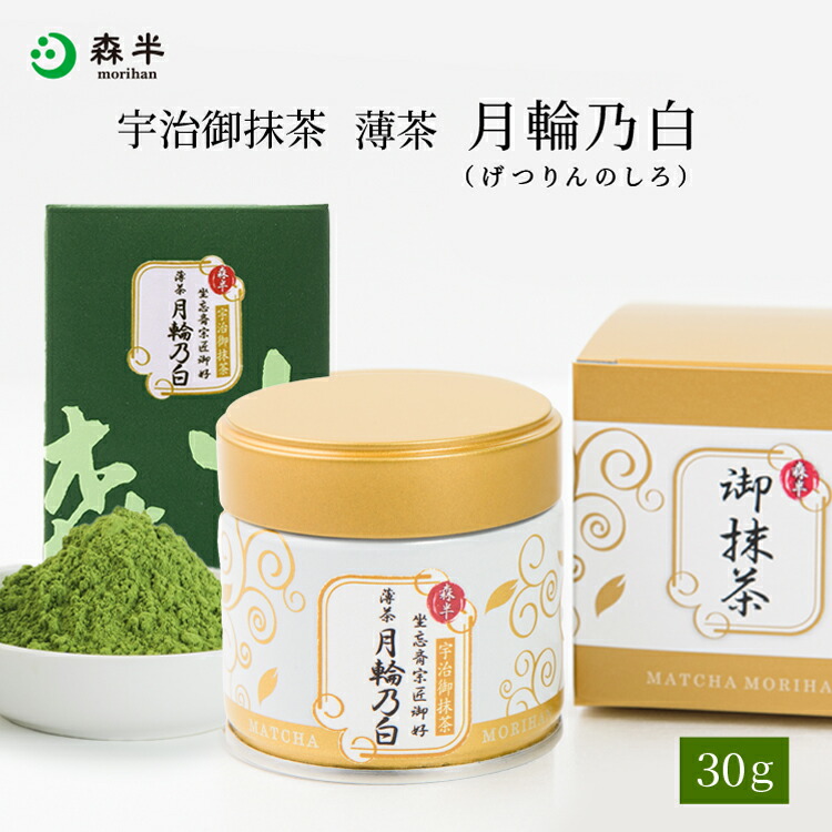 二缶セット送料分お得！抹茶　茶道用　嘉辰の昔　宇治茶　上林春松本店　裏千家　濃茶 抹茶 濃茶】【裏千家】上林春松本店 嘉辰の昔（かしんのむかし