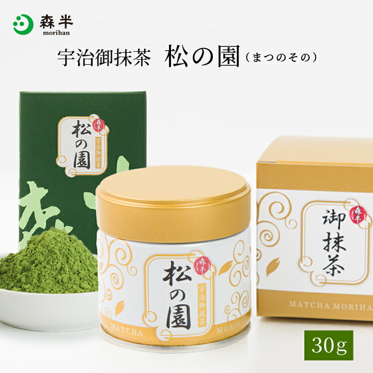 森半 宇治御抹茶 4個セット初昔30g 森半 宇治御抹茶 4個セット初昔30g Amazon | 森半 抹茶