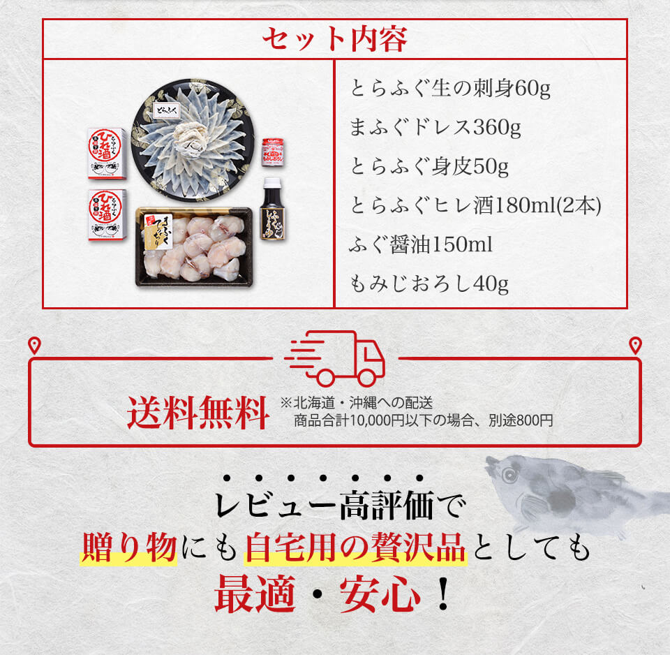 お歳暮 贈りもの 下され物 国産ふくギフト凝固 2 3凡夫そば ふぐ フグ ふぐ刺し ふぐちり 歳暮 ギフト 山口県 下関 送料無料 Alstoncompany Com