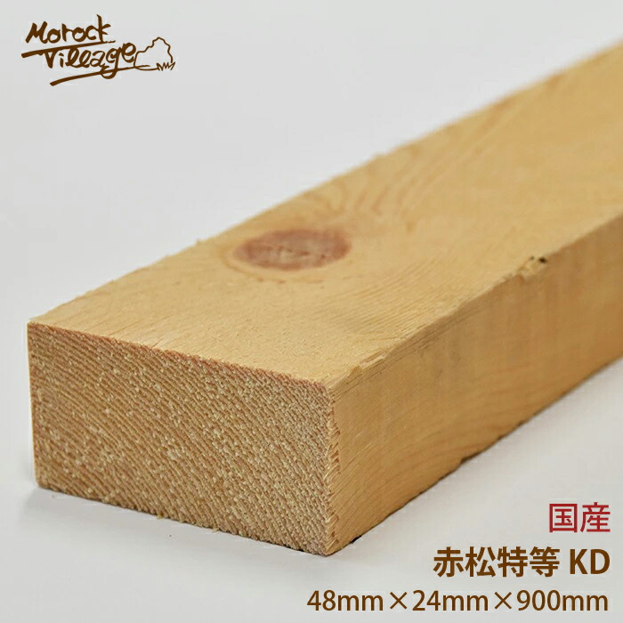 値下　ひのき材　在庫処分　一点のみ　褒賞額　外寸法縦466×840×55㎜ 値下 ひのき材 在庫処分 一点のみ 褒賞額 外寸法縦466×840