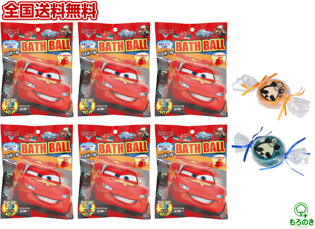 disney ball cars