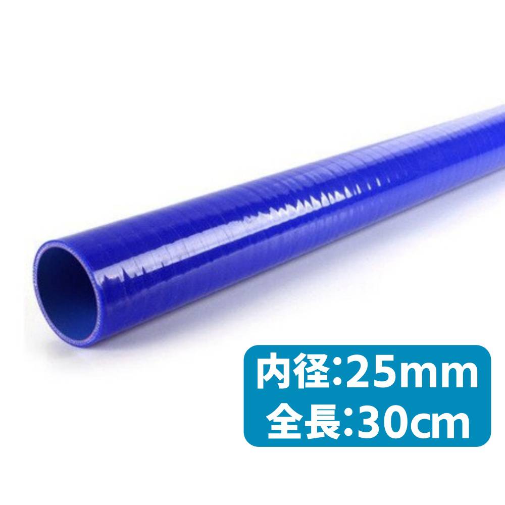 楽天市場】ラジエターホース リコン ホース ストレート 内径 20mm 長さ 