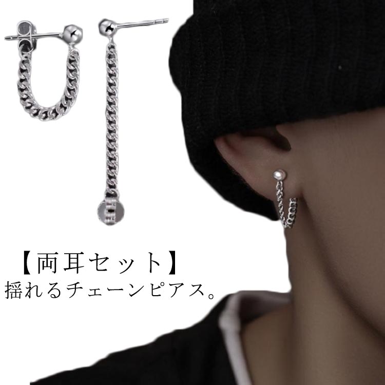 極美品！フープピアス ターンロック チェーントリミング チェーンフープピアス - uiazis