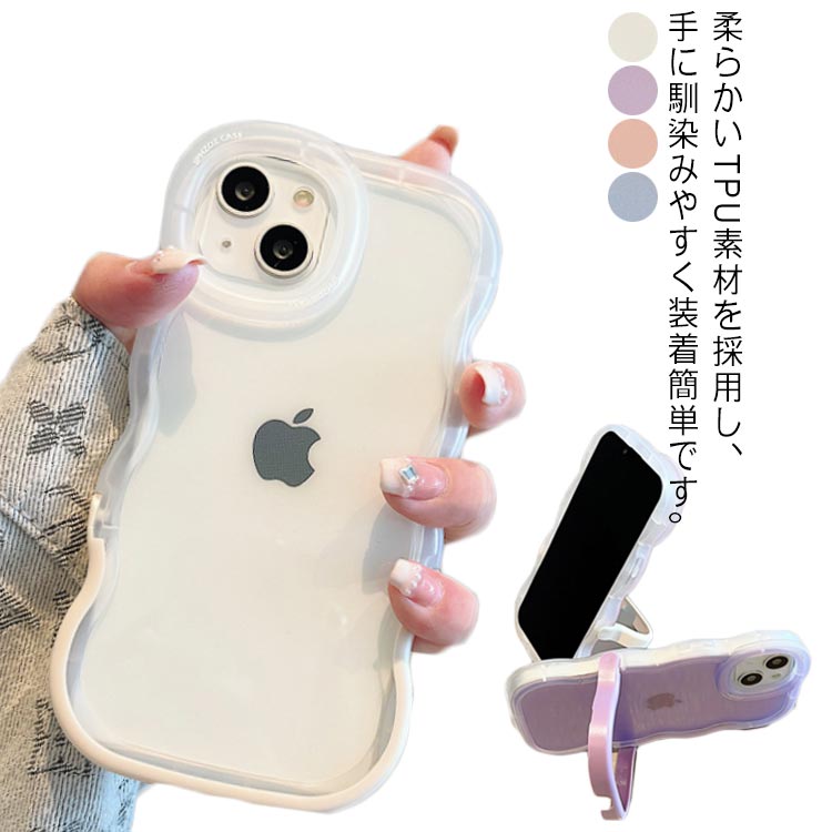【楽天市場】iPhoneケース クリア うねうね なみなみ iphone14