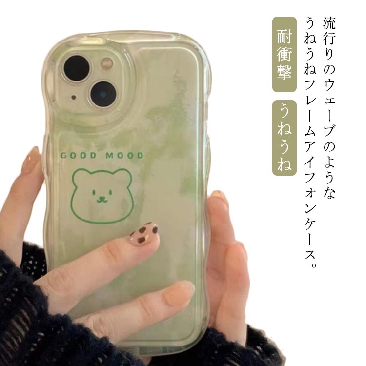 楽天市場】クリア iPhoneケース うねうね なみなみ 楽天市場】クリア iPhoneケース うねうね なみなみ