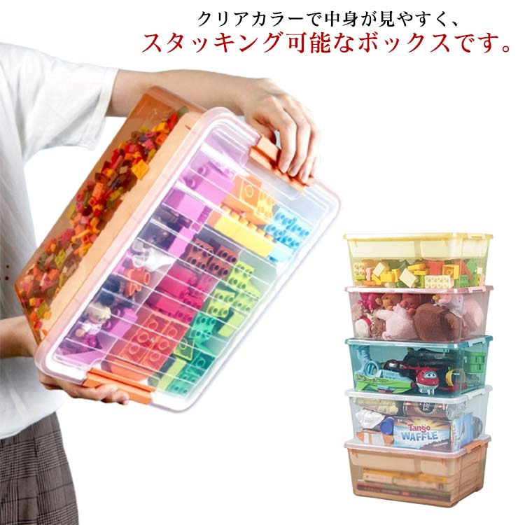 収納ケース、おもちゃ収納 、ストック整理 楽天市場】おもちゃ収納 クリア 透明 仕切り キッズ お片付け 知育