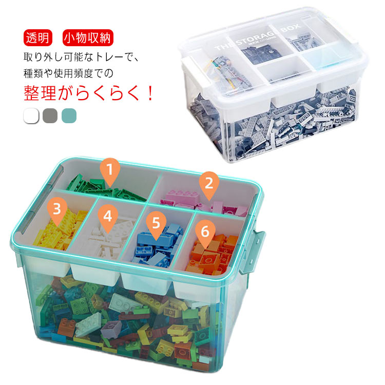 跳び箱　収納　子ども　お片付け お子様用 跳び箱型収納 （跳び箱 小物入れ おもちゃ箱 おもちゃ