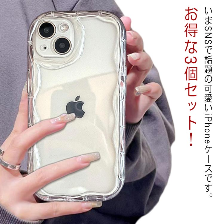 楽天市場】クリア iPhoneケース うねうね なみなみ 楽天市場】クリア iPhoneケース うねうね なみなみ