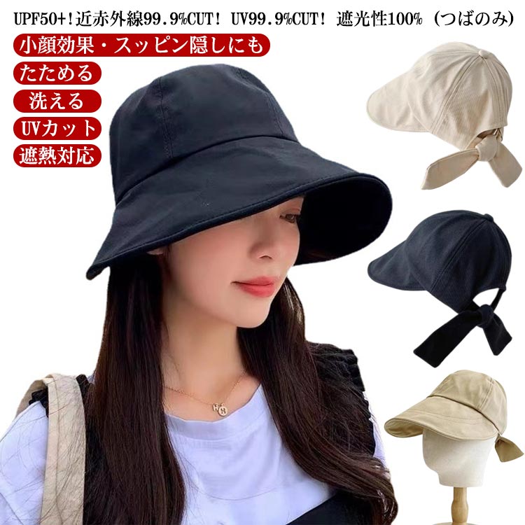楽天市場】ポニーテール穴付き ハット 大きなつば 大きいサイズ