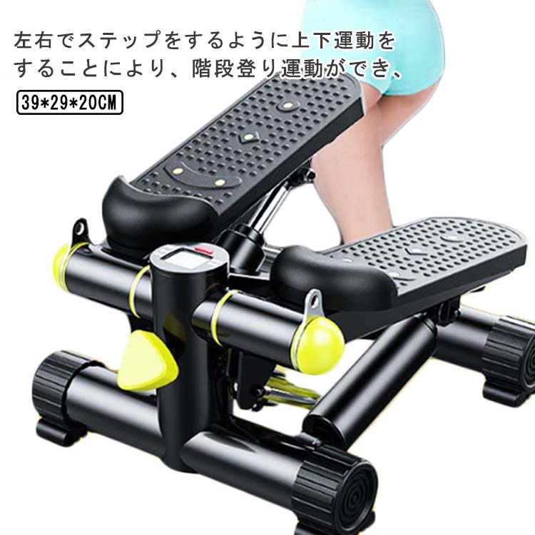 【楽天市場】ミニステッパー ダイエット器具 ステッパー 有酸素運動 ルームランナー 踏み台 室内運動 ダイエットマシーン ウォーキング
