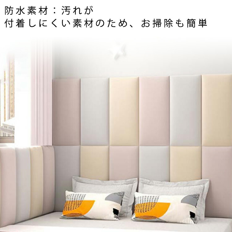 【楽天市場】子供 赤ちゃん ウォールクッション 壁クッション 20*50cm 店装飾 送料無料 セーフティーグッズ ベビーガード テープ付き